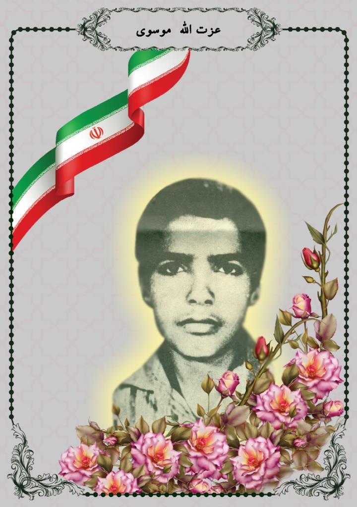 فاقد تصویر